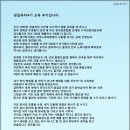 권길옥454 소속회사 : 넥상스 코리아(주) 이미지