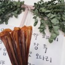 막내딸집건어물 (대전점)