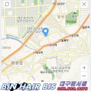 빈헤어비즈 대구달서점