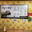 선우경순대 이미지