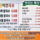 대부도맛집