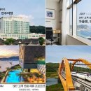 에스알호텔 이미지