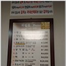 소문난암소갈비 이미지