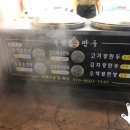 복성손만두 네이버블로그