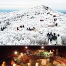 태백산 전경 이미지
