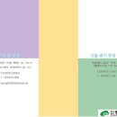 (주)명진이엔지 네이버블로그