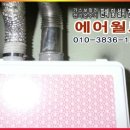 대성쎌틱가스보일러판매점