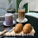 필쏘굿