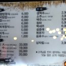 오늘잡은한우 이미지