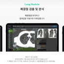 미래소프트 이미지