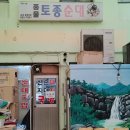 상주중앙시장 이미지