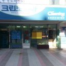크린토피아부산남천골든비치점