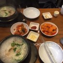 고려삼계탕 - 중구 서소문로11길 1 | 고려삼계탕