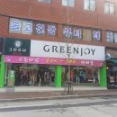 솔고 건강센터 Daum카페