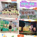 성원어린이집 | 경기도 광주 태전동 성원상떼빌 성원어린이집 9월 이야기~♥