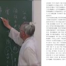 符應經(부응경)(213)_비무유시가회설(非無有是歌懐説)2~견각생문성종설(見覺生聞聲從説) 이미지