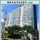 매곡푸르지오1단지 티스토리