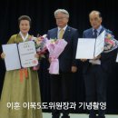 개풍군 제22대 김상중 명예군수 위촉 이미지