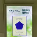 예그린씨어터 이미지