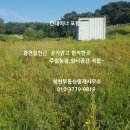 광천농장 이미지