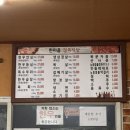 한마음정육점 - 안성시 서동대로 4493 | 한마음정육점