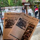 초록마을 (익산어양점) | [익산] 4주년 익산 커플 여행 감성 독채숙소 :: 스테이17 내돈내산 후기