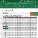 학정어린이집 | [대구3호선 테마열차 로보카폴리]-이용시간과 이용후기