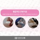 하하한의원 이미지