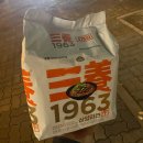 생라면세대 | [삼양 신상라면 리뷰] 삼양 1963 추억의 우지라면 내돈내산 솔직후기 + 우지라면세대 아빠의 솔직한 맛...