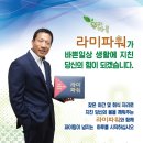 주식회사귀뚜라미 이미지