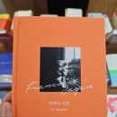 책방잇다 이미지