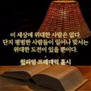 에듀T.O.P.학원 네이버블로그