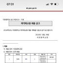 석천중학교 이미지