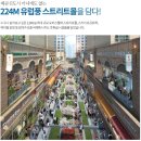 ● 급매 ● 배곧신도시 오피스텔 전매 (마이너스피) 이미지