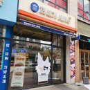 꽈배기KING 이미지