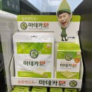 다이아약국 이미지