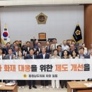 충남전기 이미지