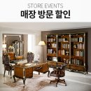 그랜드가구 - 남동구 능골로 11 | 그랜드가구