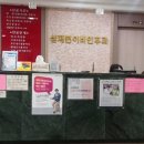 심재현이비인후과 네이버블로그