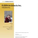 이든 건축사사무소 이미지