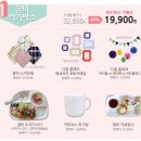 럭키박스 이미지