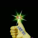 옥정호농장