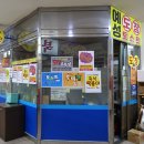 삼화1리 마을회관 이미지