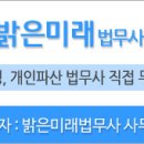 법무사김영섭사무소 - 화순군 자치샘로 41 | 법무사김영섭사무소