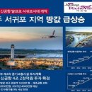 천지연리슈빌DS 이미지