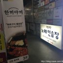 황소노래연습장 이미지