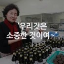 ㈜상촌 이미지