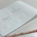 그림으로 이해하는 부수한자 | [공지] [아이니네책방] 만화로 끝내는 급수한자 암기왕 시리즈