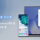 아이스마트테크놀로지 이미지