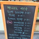 라르고 베이커리